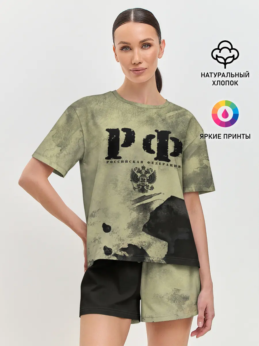 Женская пижама с шортами / РФ