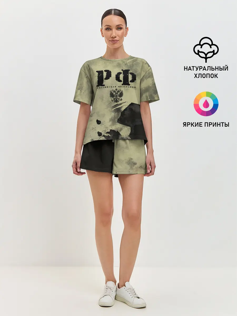 Женская пижама с шортами / РФ