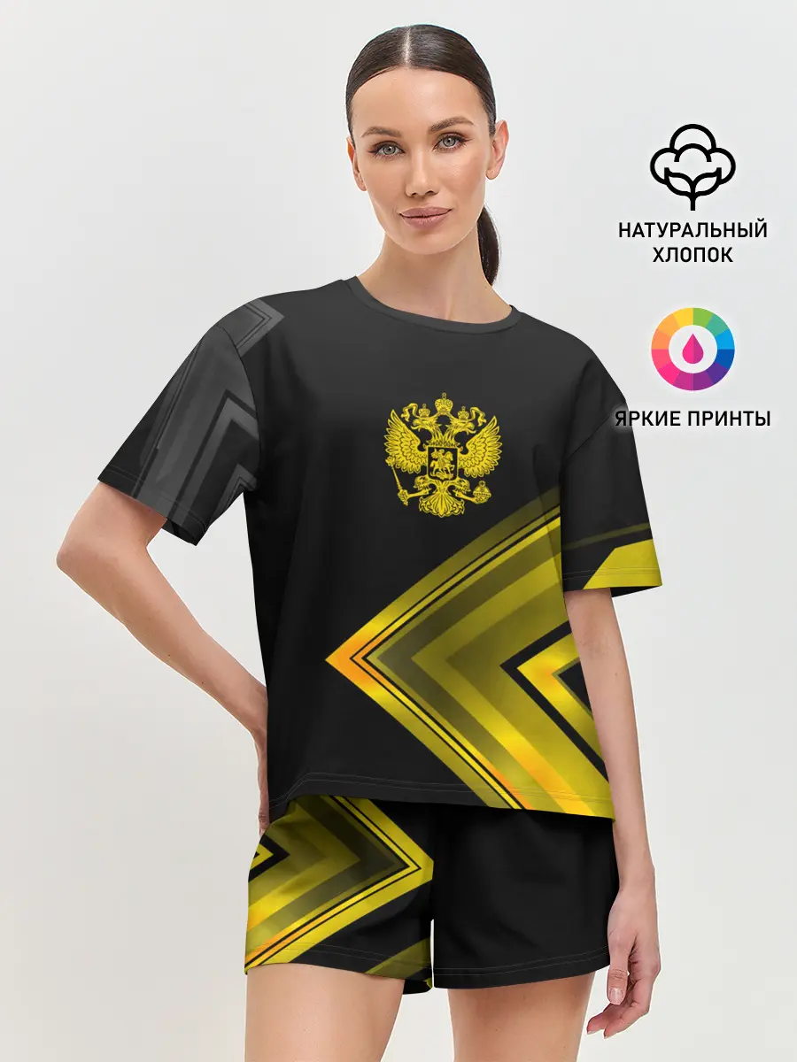 Женская пижама с шортами / Россия