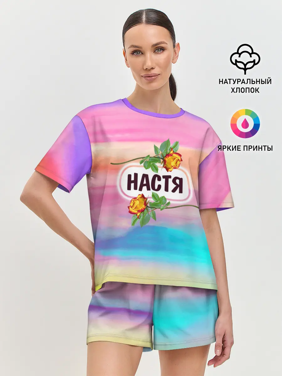 Женская пижама с шортами / Настя
