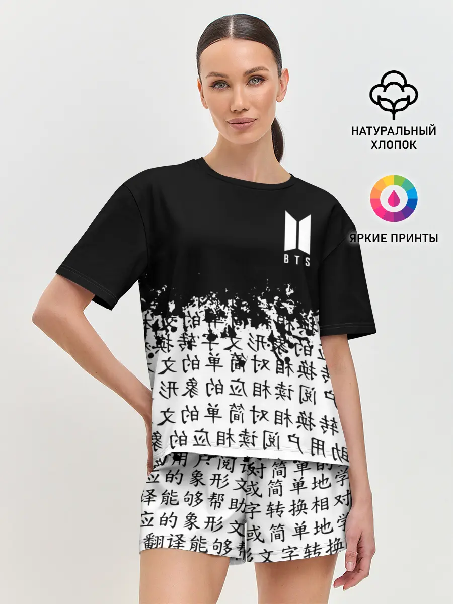 Женская пижама с шортами / BTS