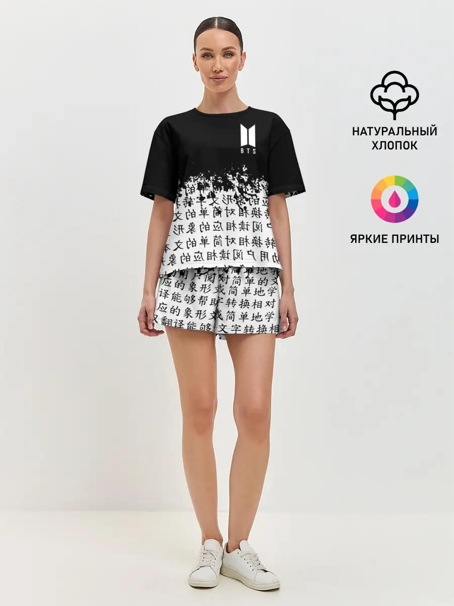 Женская пижама с шортами / BTS