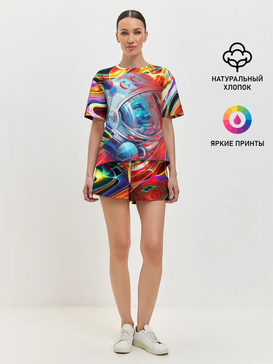 Женская пижама с шортами / Юрий Гагарин | Всплеск Цветов