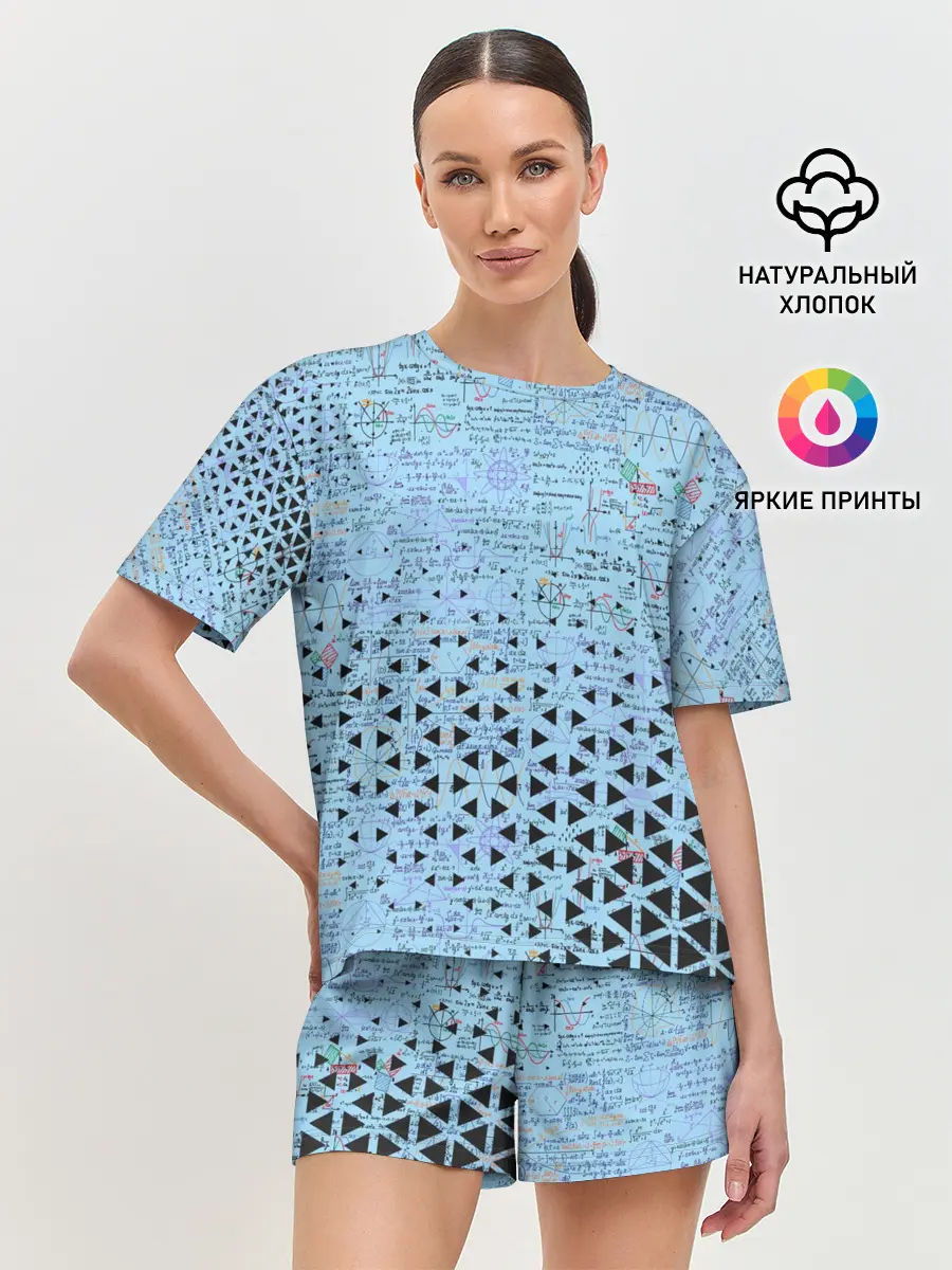 Женская пижама с шортами / Математика