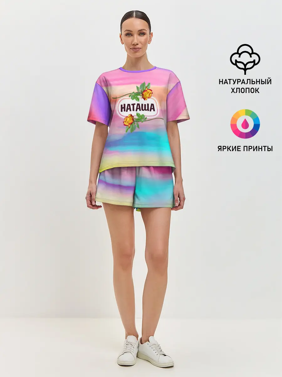 Женская пижама с шортами / Наташа