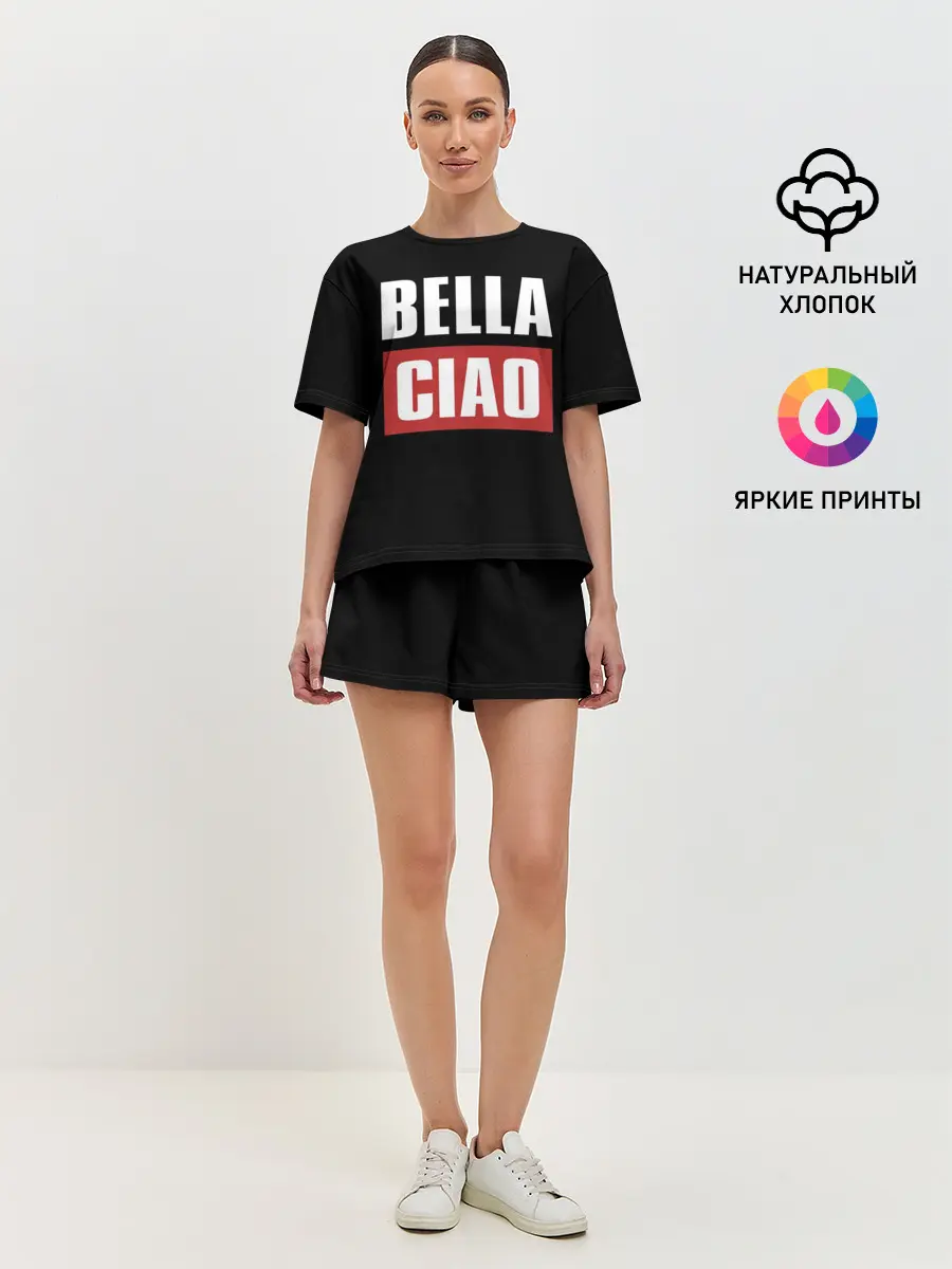 Женская пижама с шортами / Бумажный Дом