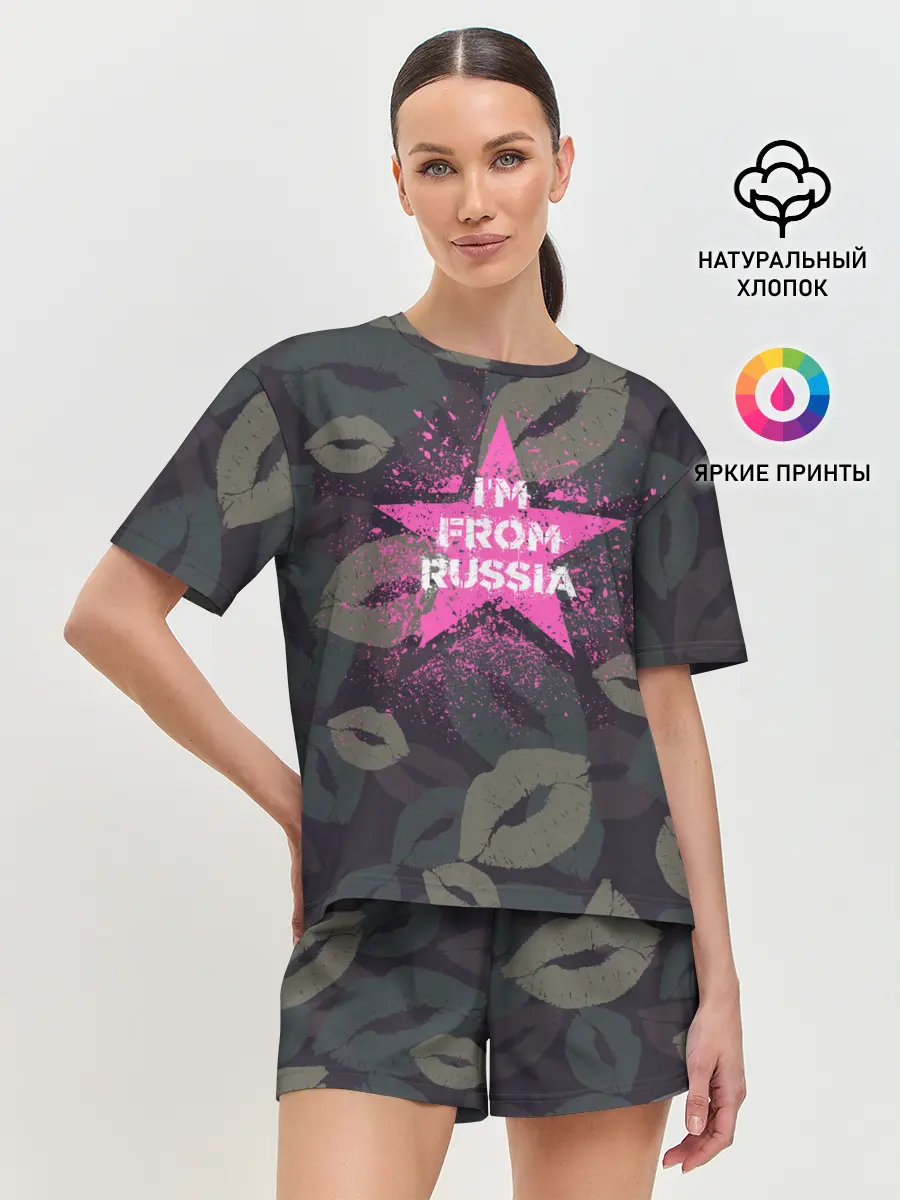 Женская пижама с шортами / Im from Russia