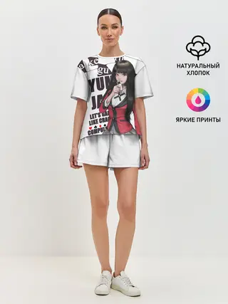 Женская пижама с шортами / Kakegurui пики в темноте