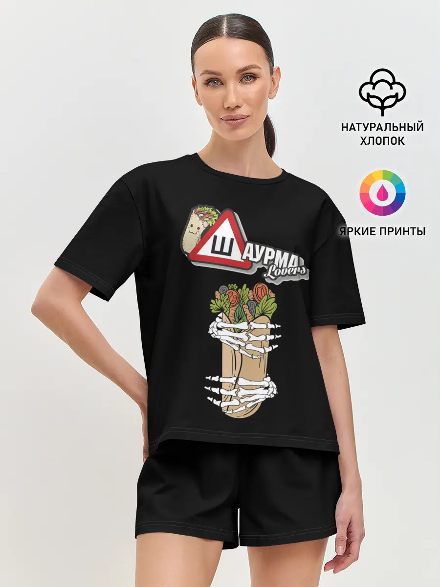 Женская пижама с шортами / Шаурма