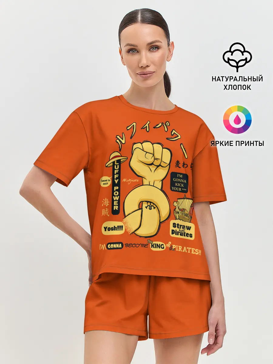 Женская пижама с шортами / кулак в узел