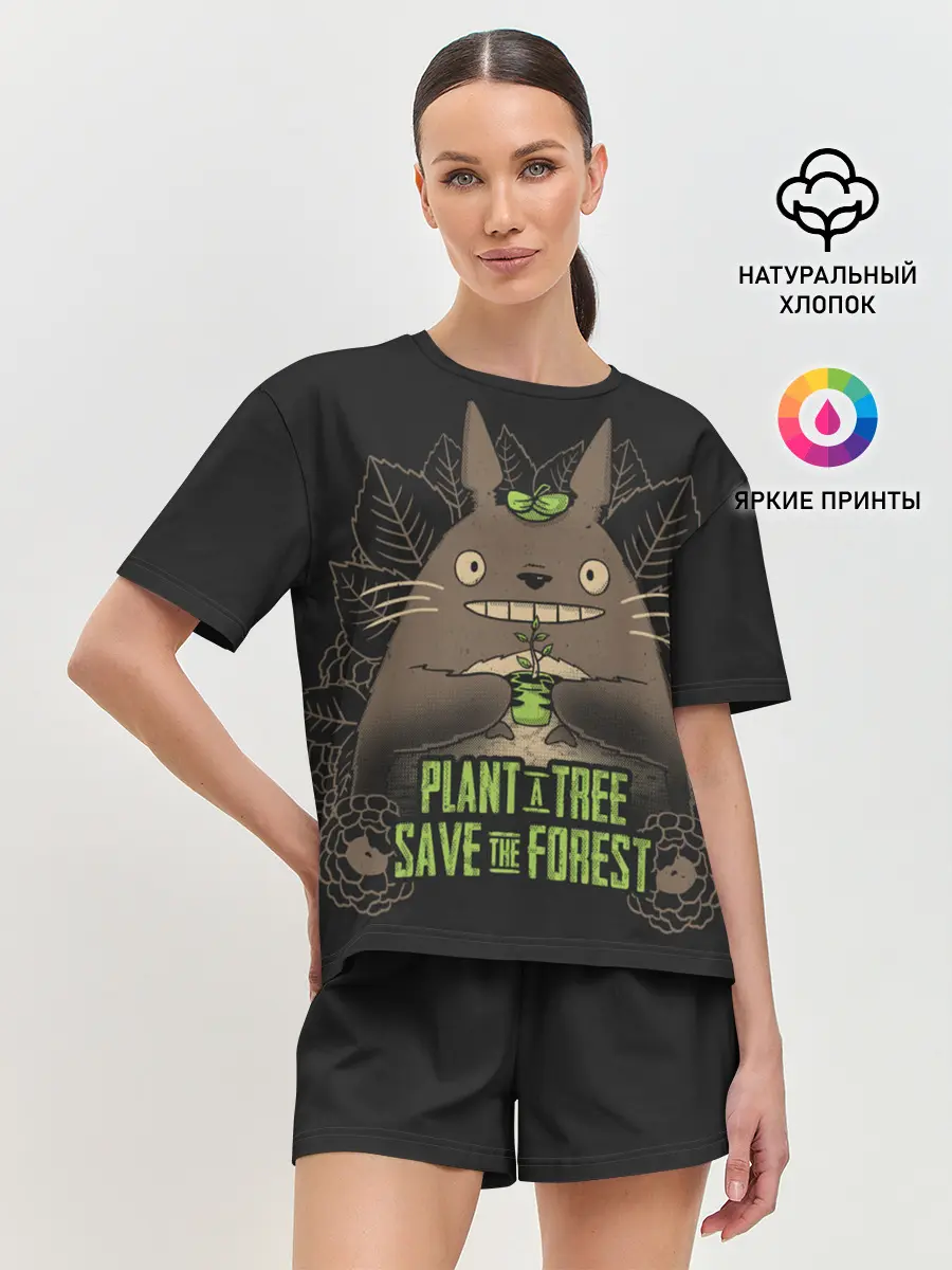 Женская пижама с шортами / Plant a tree Save the forest