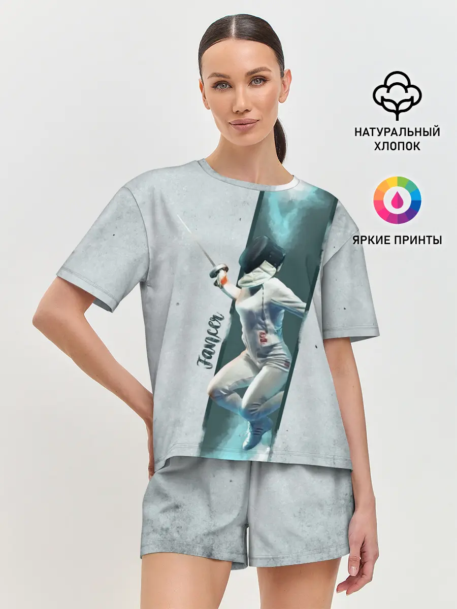 Женская пижама с шортами / Фехтовальщик