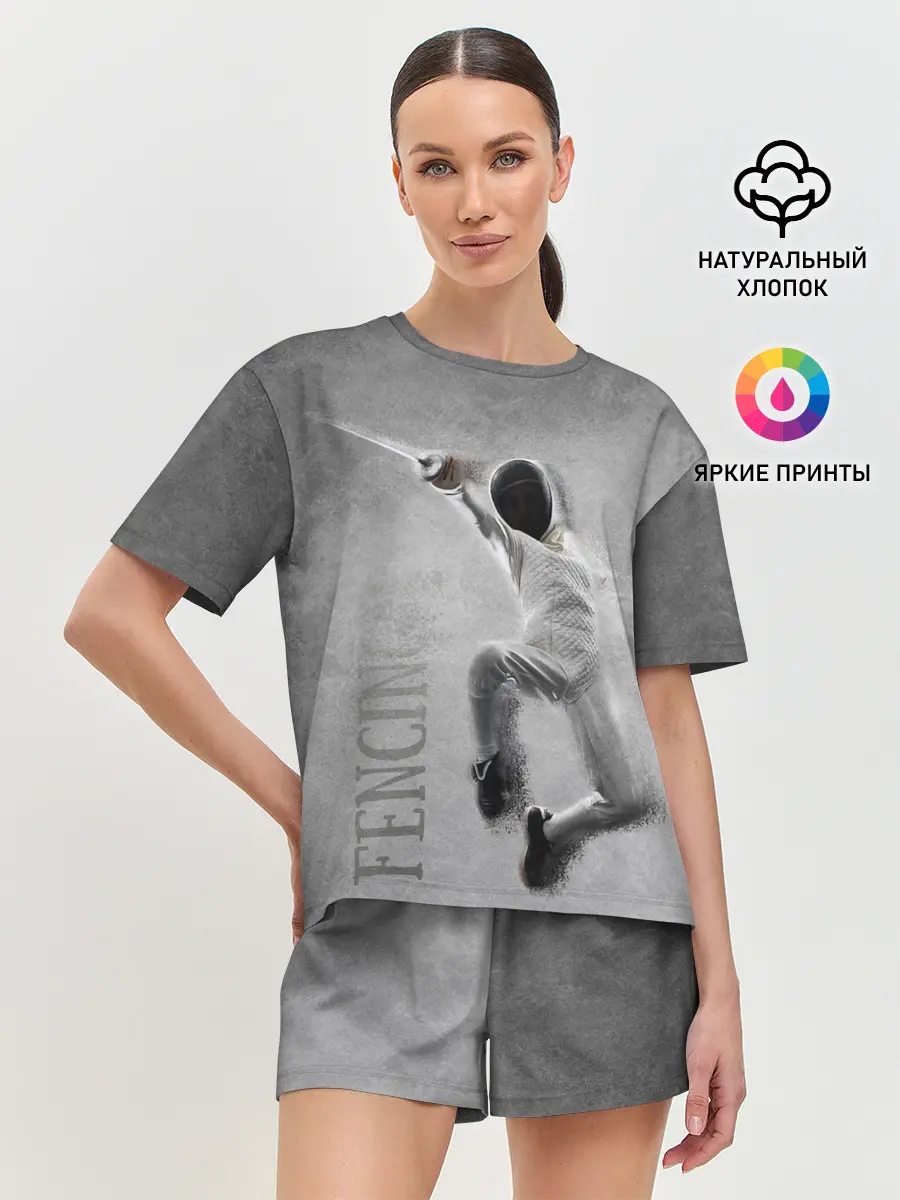 Женская пижама с шортами / Fencing