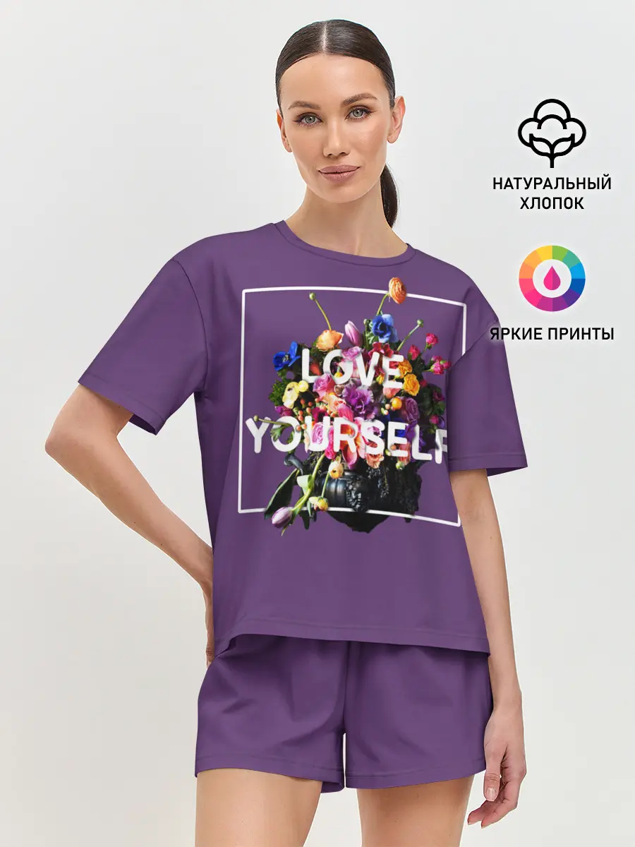 Женская пижама с шортами / Love Yourself