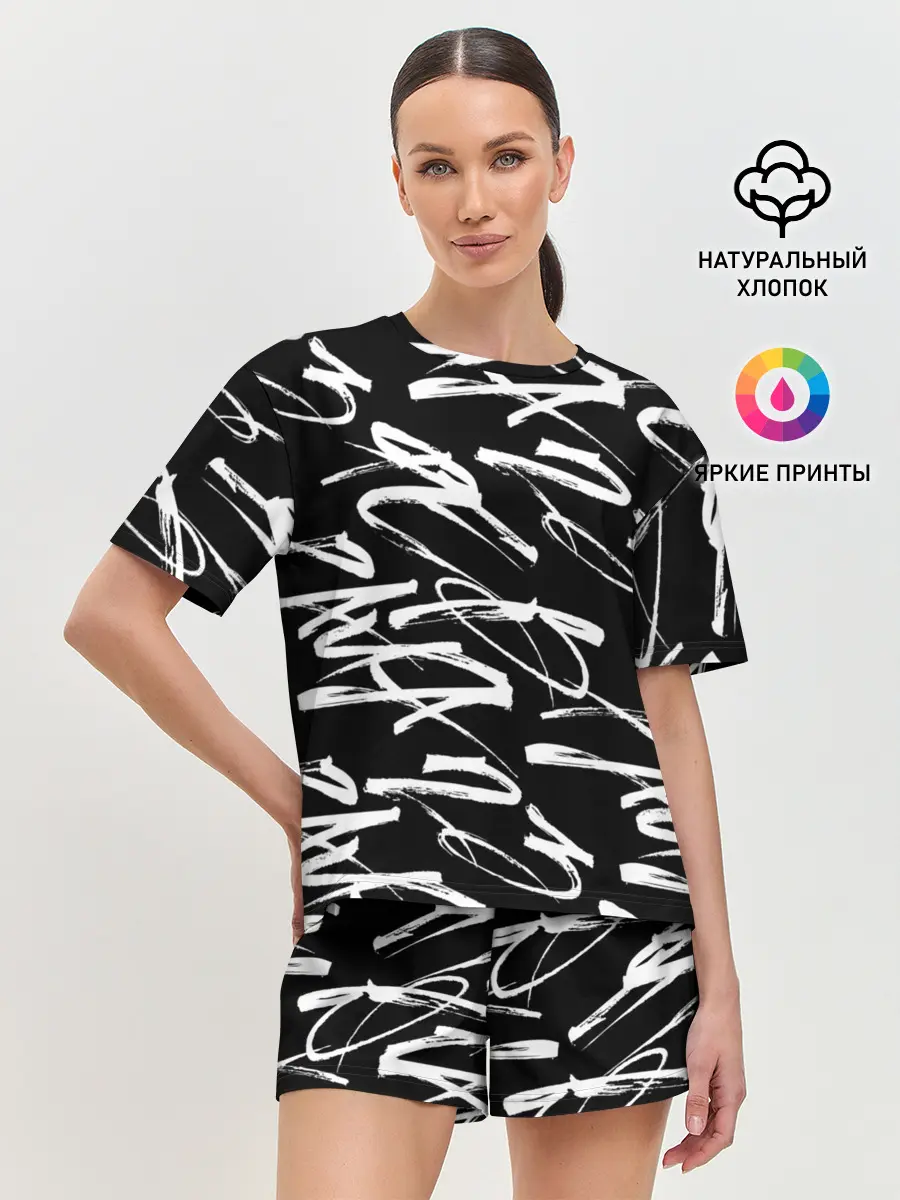 Женская пижама с шортами / 23 февраля