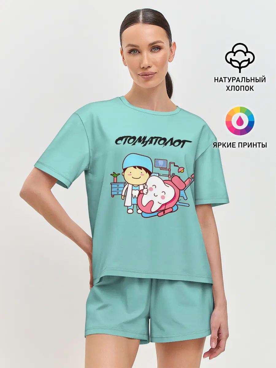 Женская пижама с шортами / Стоматолог