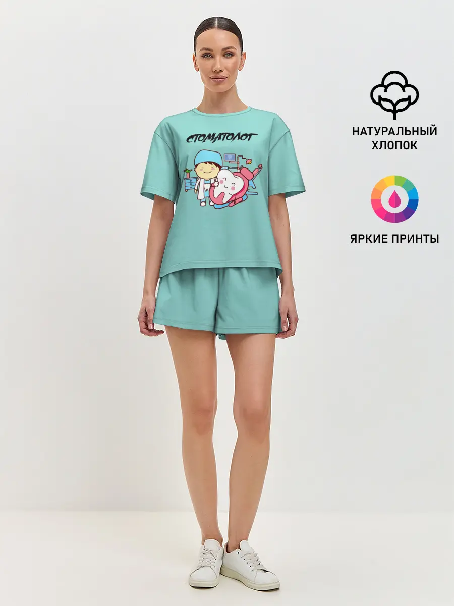 Женская пижама с шортами / Стоматолог
