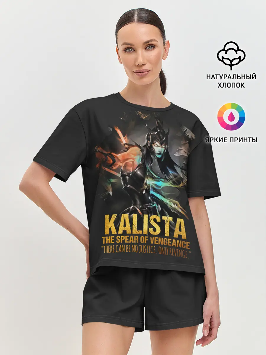 Женская пижама с шортами / Kalista
