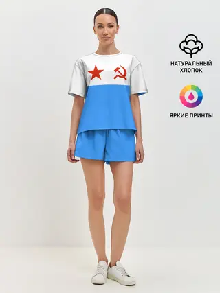 Женская пижама с шортами / ВМФ СССР