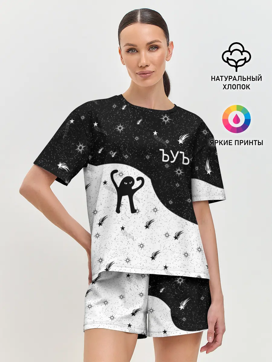 Женская пижама с шортами / ЪУЪ