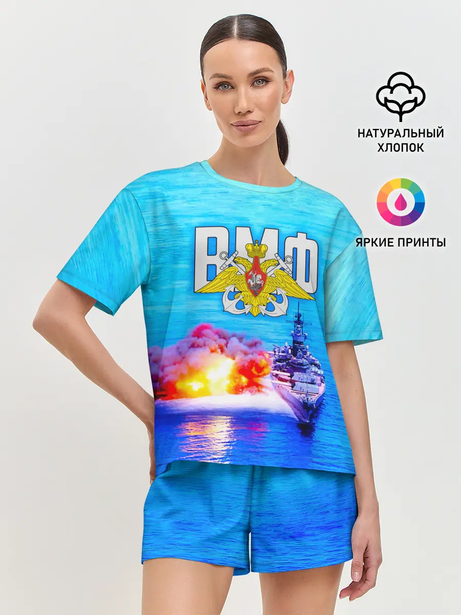 Женская пижама с шортами / ВМФ