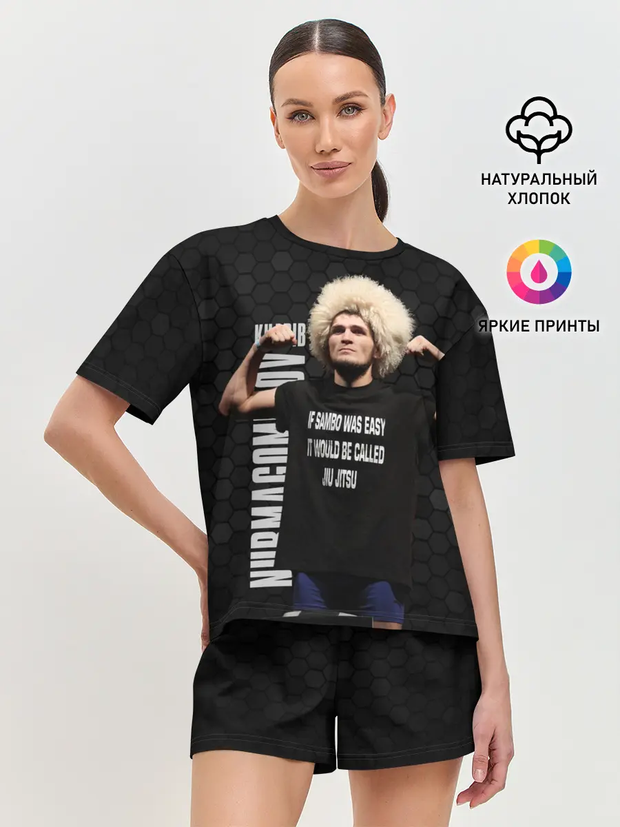 Женская пижама с шортами / Хабиб Нурмагомедов