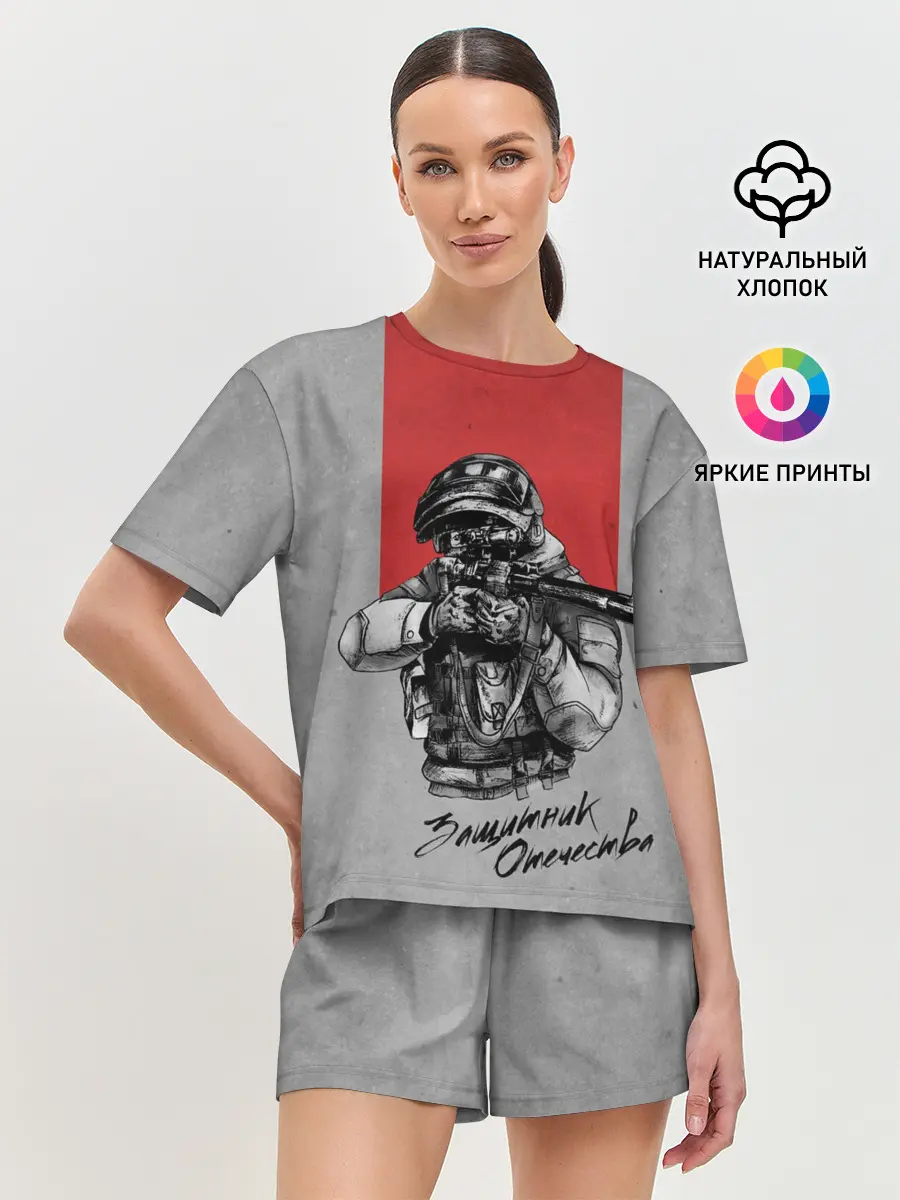 Женская пижама с шортами / Защитник Отечества