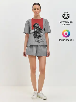 Женская пижама с шортами / Защитник Отечества