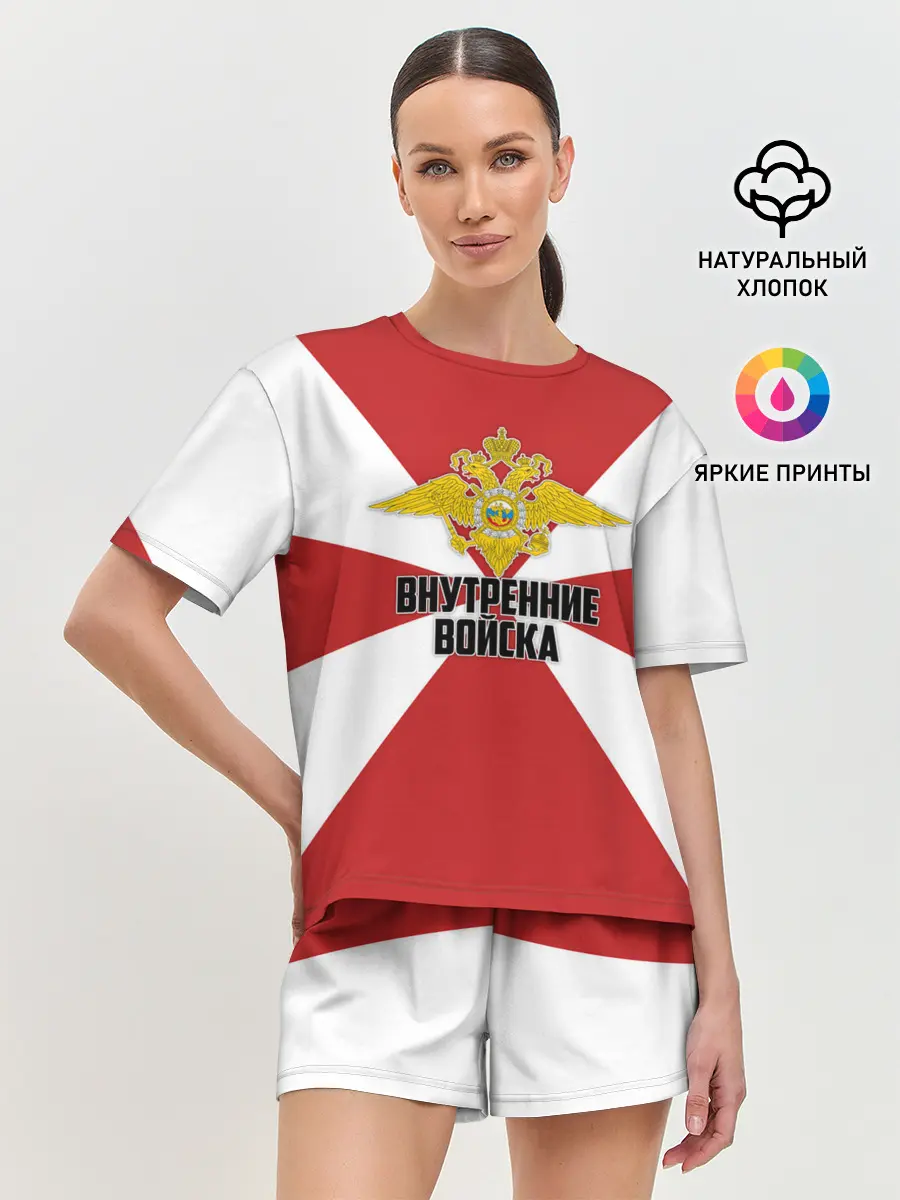 Женская пижама с шортами / Внутренние Войска