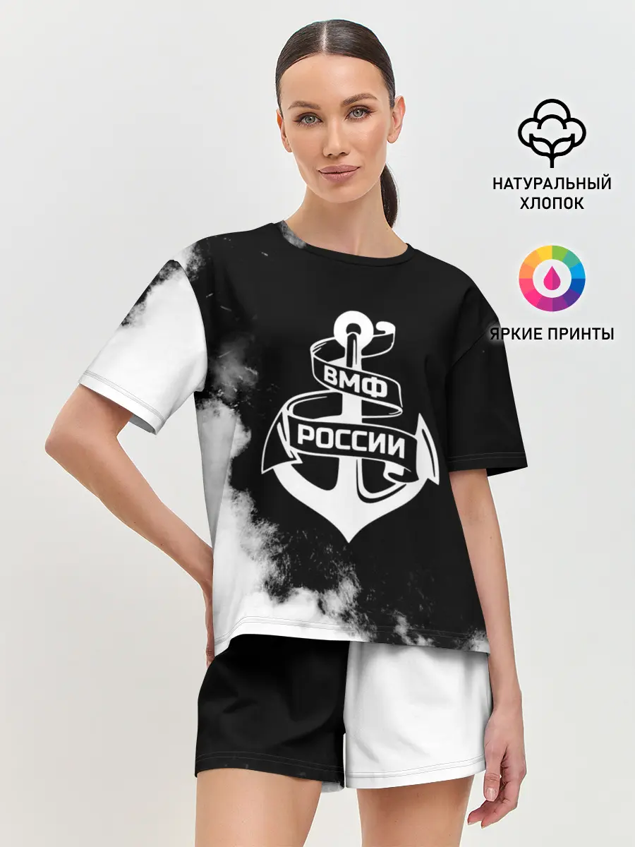 Женская пижама с шортами / ВМФ России