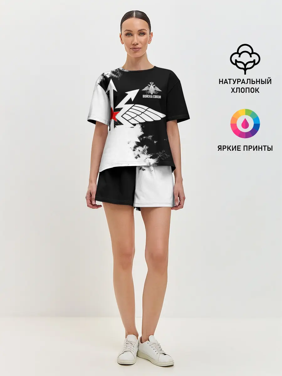 Женская пижама с шортами / Войска связи