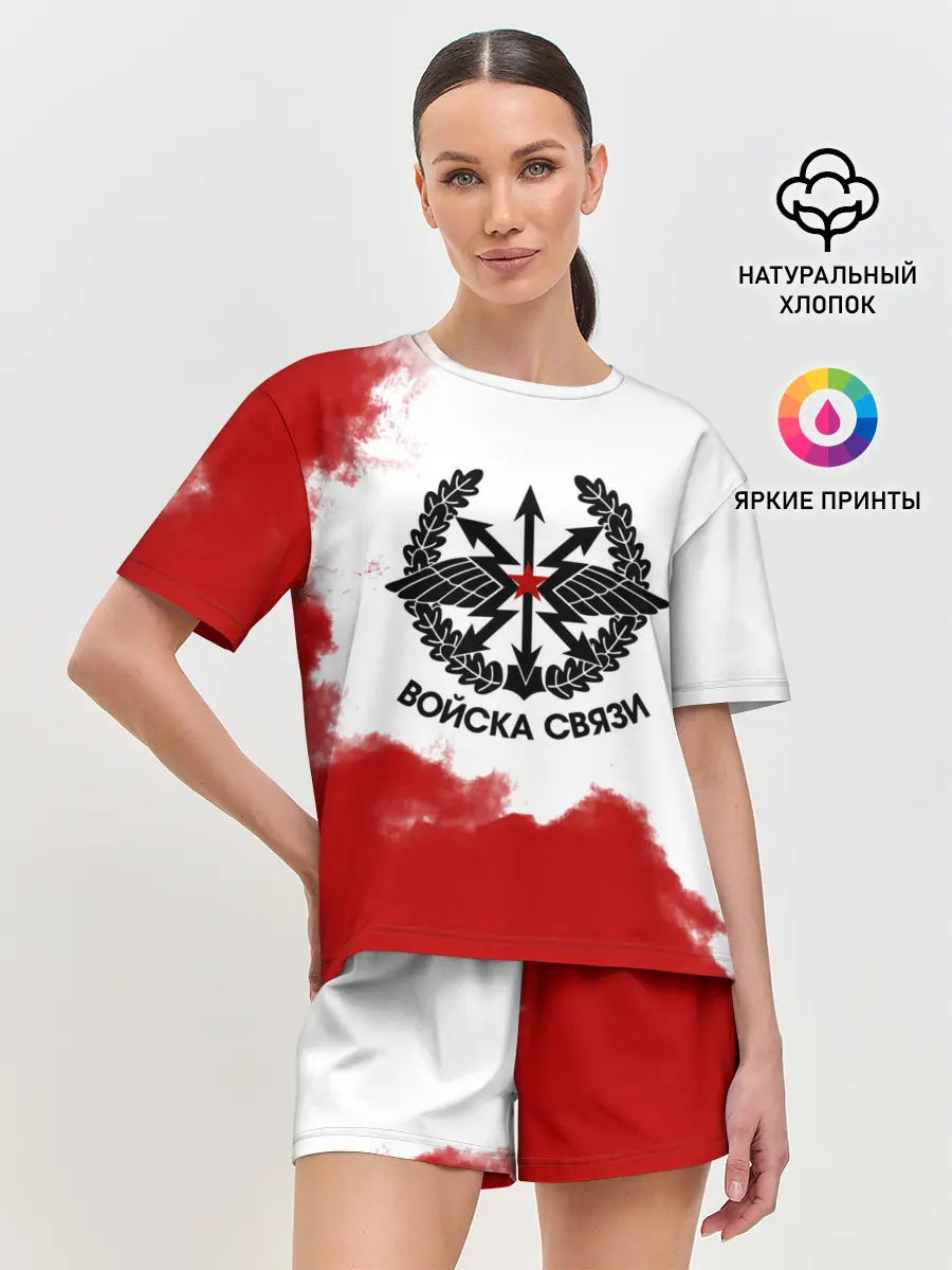 Женская пижама с шортами / Войска связи