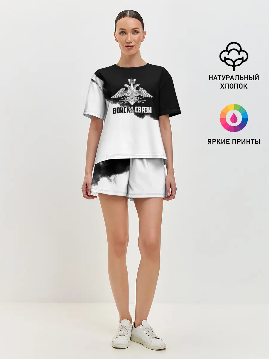 Женская пижама с шортами / Войска связи