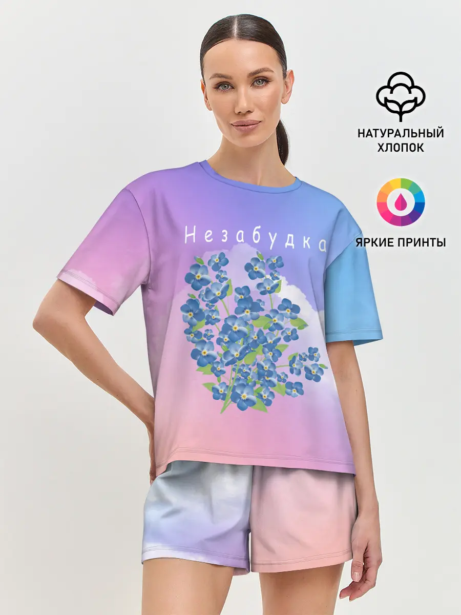 Женская пижама с шортами / Незабудка | Тима Белорусских