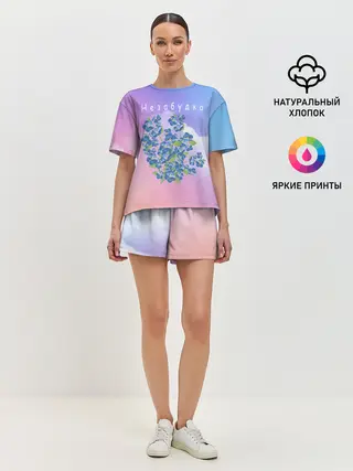 Женская пижама с шортами / Незабудка | Тима Белорусских