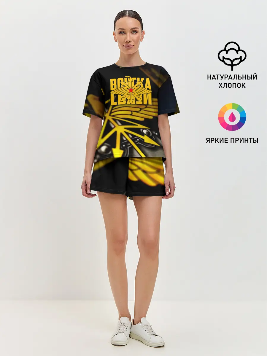 Женская пижама с шортами / Войска связи