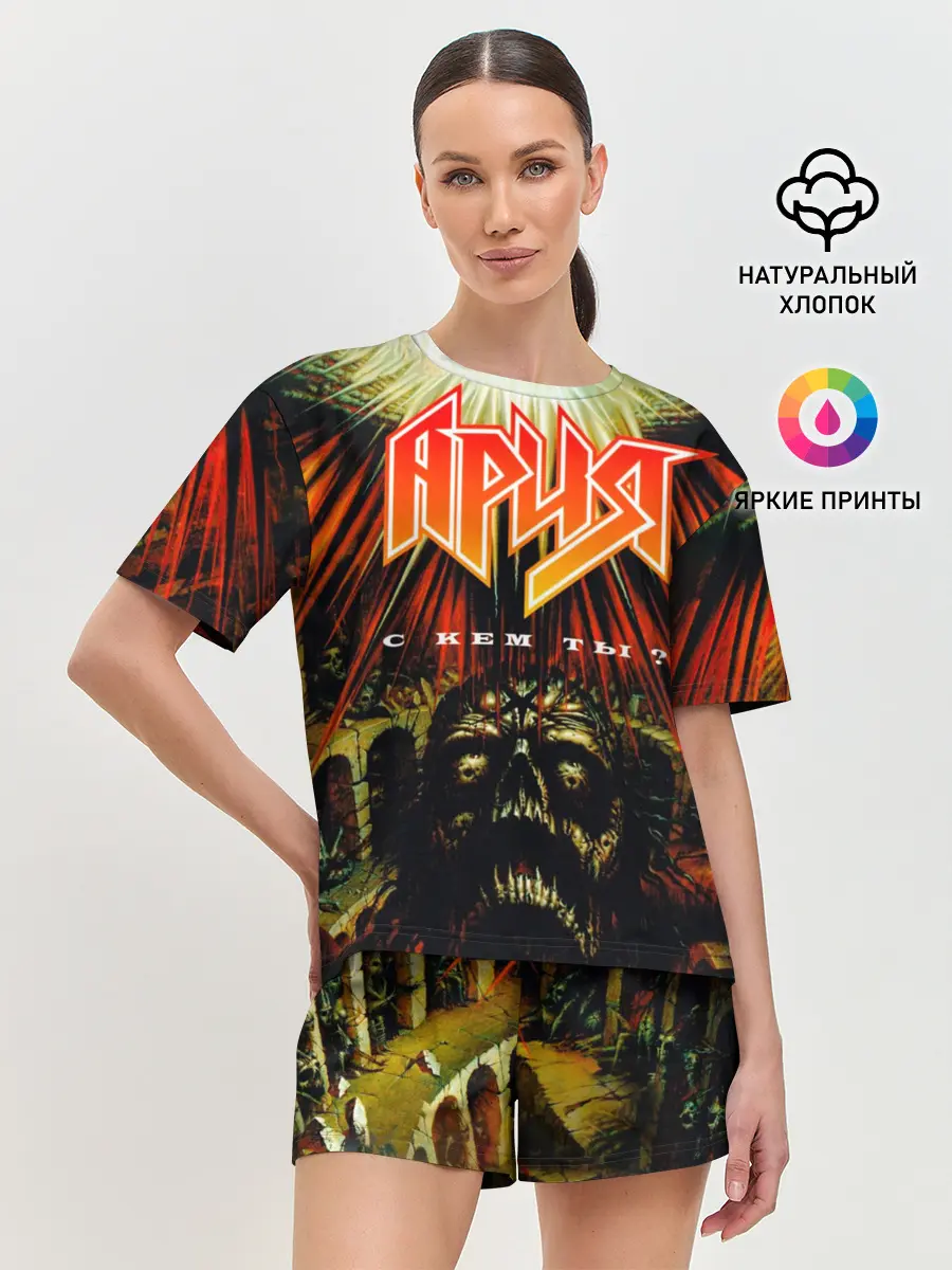 Женская пижама с шортами / Ария