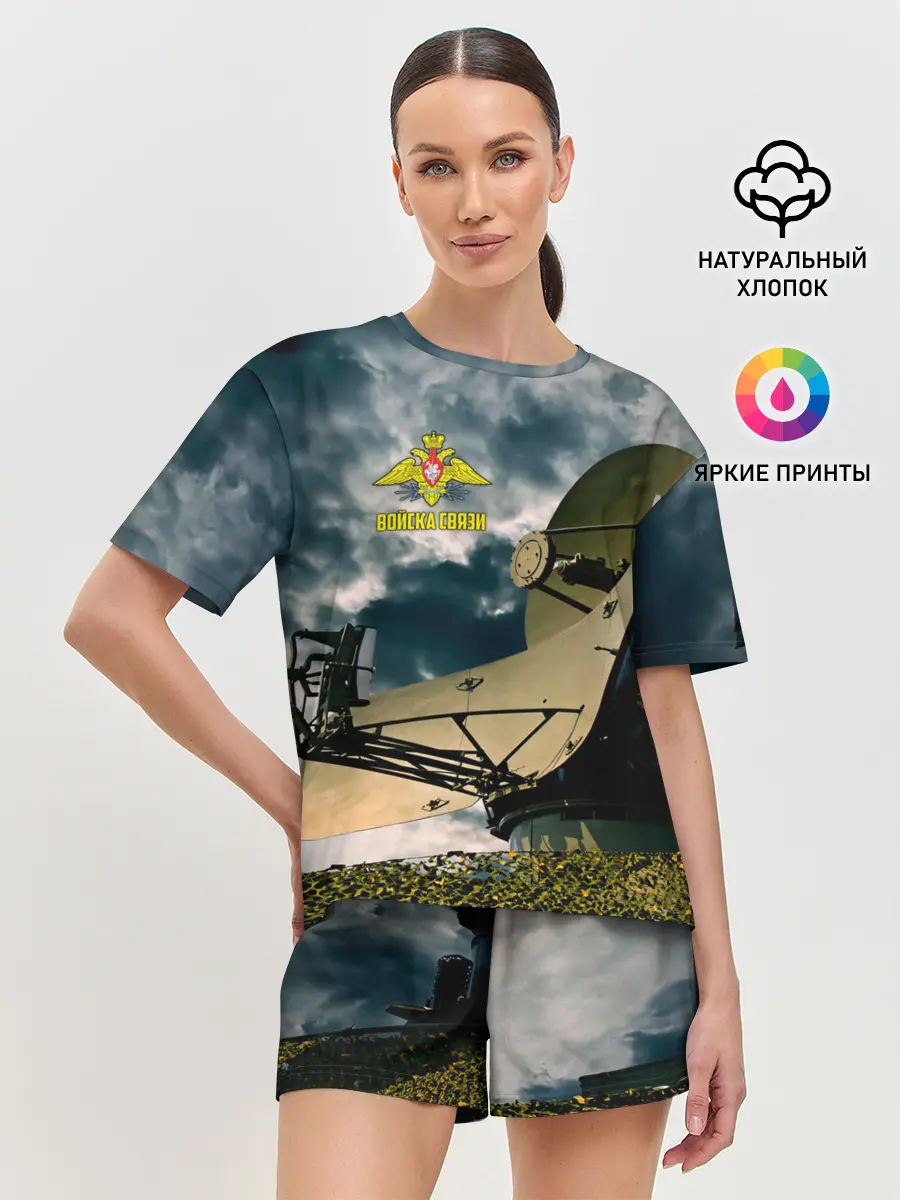 Женская пижама с шортами / Войска связи