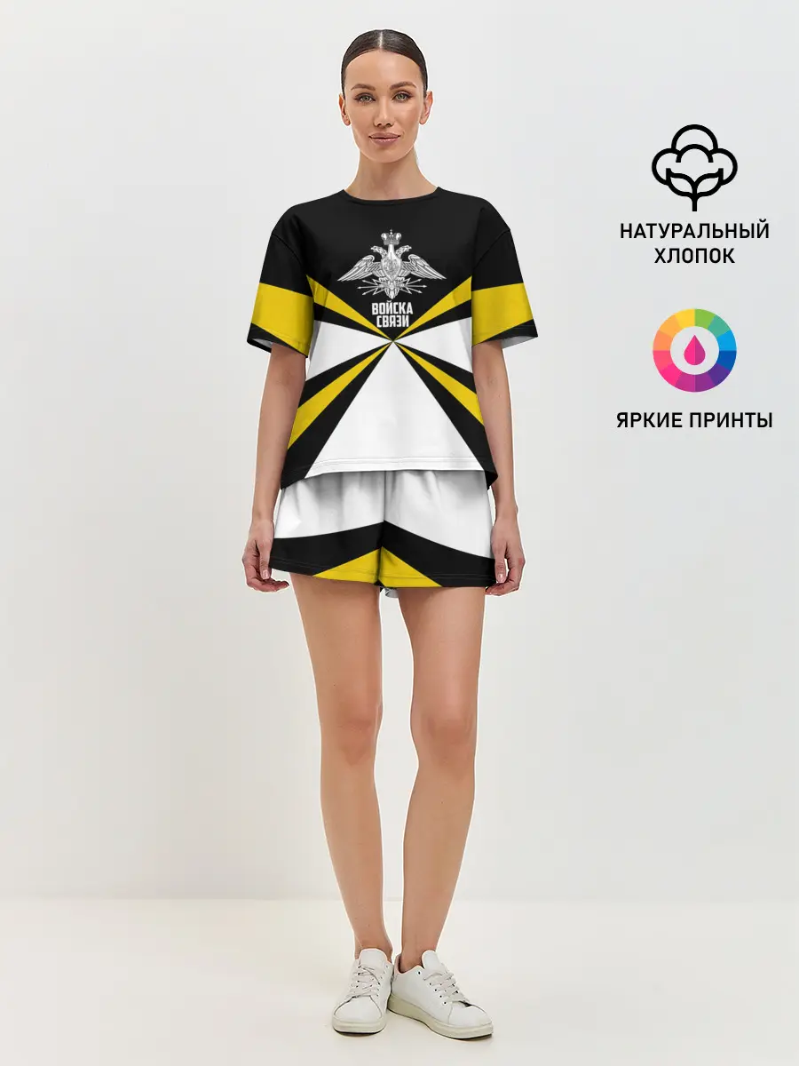 Женская пижама с шортами / Войска связи