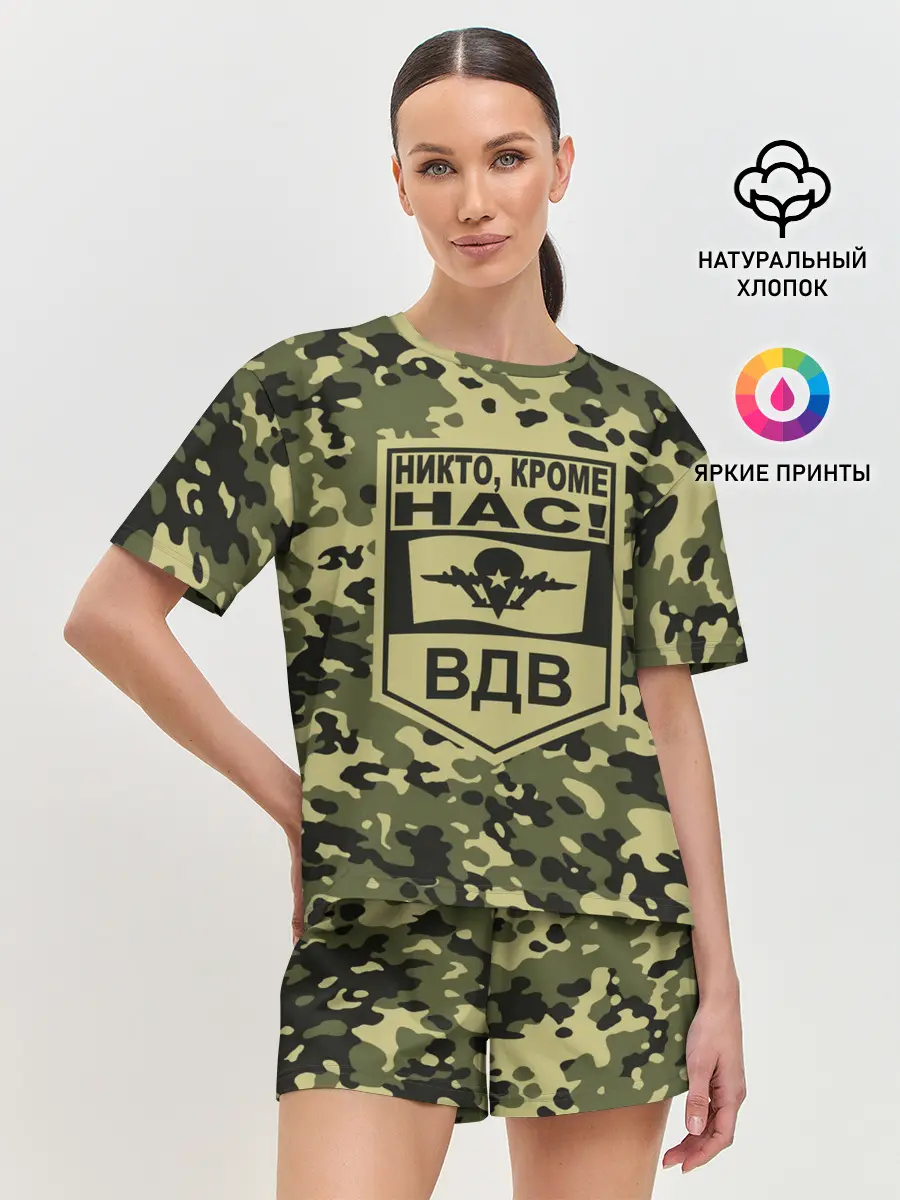Женская пижама с шортами / Никто, кроме нас! ВДВ