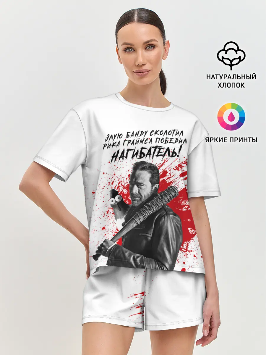 Женская пижама с шортами / Рик Граймс и Ниган