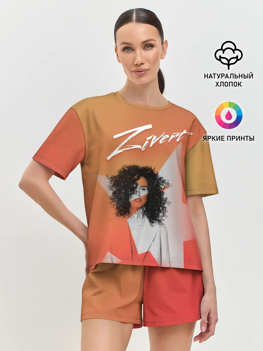 Женская пижама с шортами / zivert music