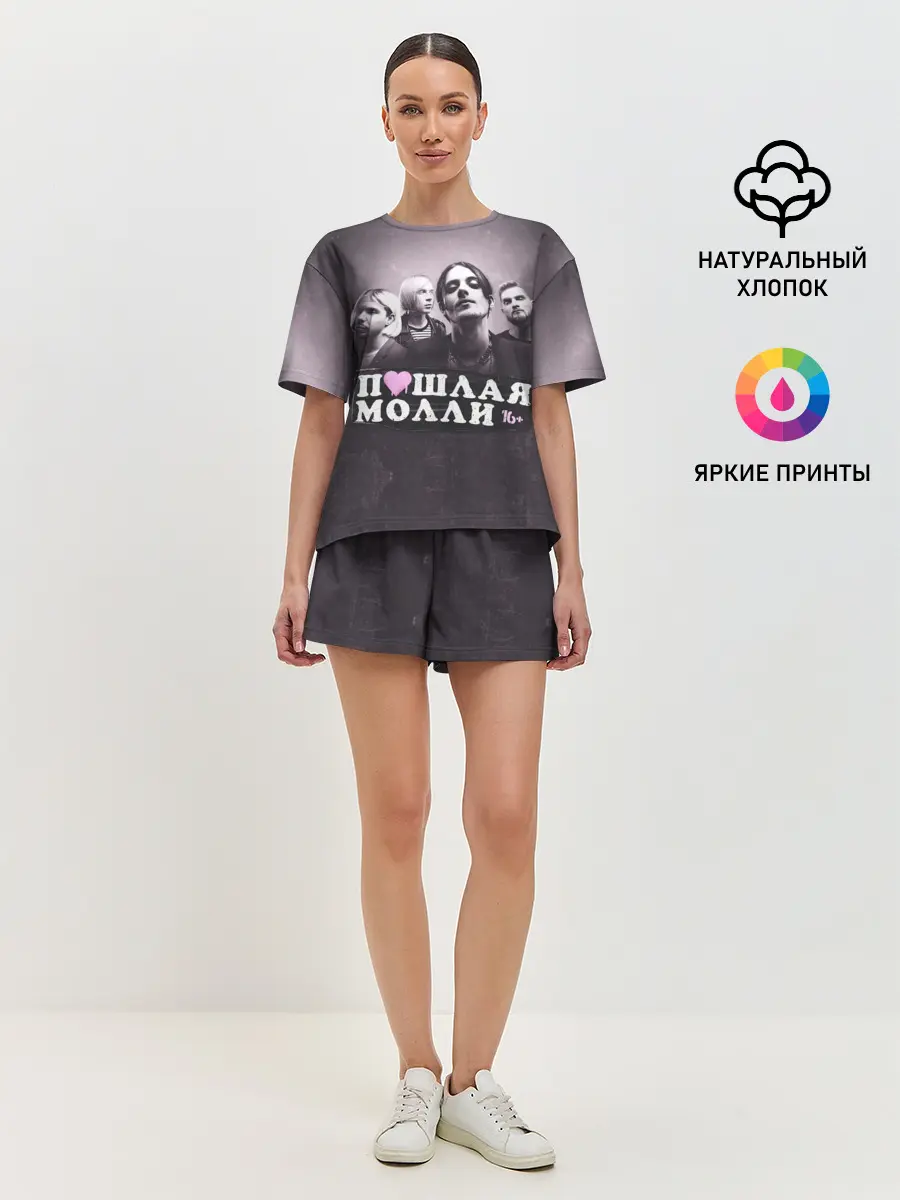 Женская пижама с шортами / ПОШЛАЯ МОЛЛИ