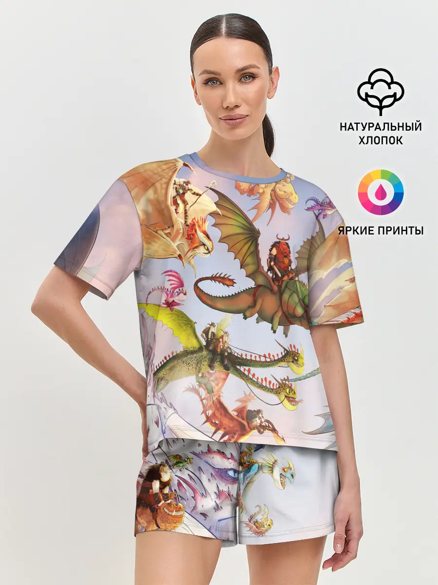 Женская пижама с шортами / Как приручить дракона