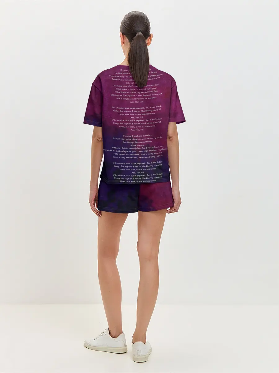 Женская пижама с шортами / Кирилл Бледный. Пошлая Молли