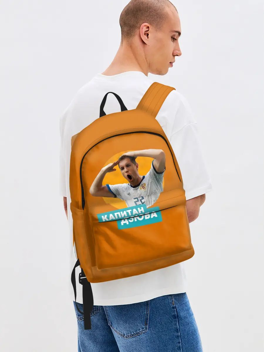 Рюкзак джинсовый / Артем Дзюба