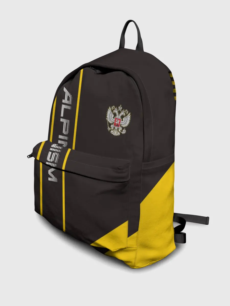 Рюкзак джинсовый / Alpinism