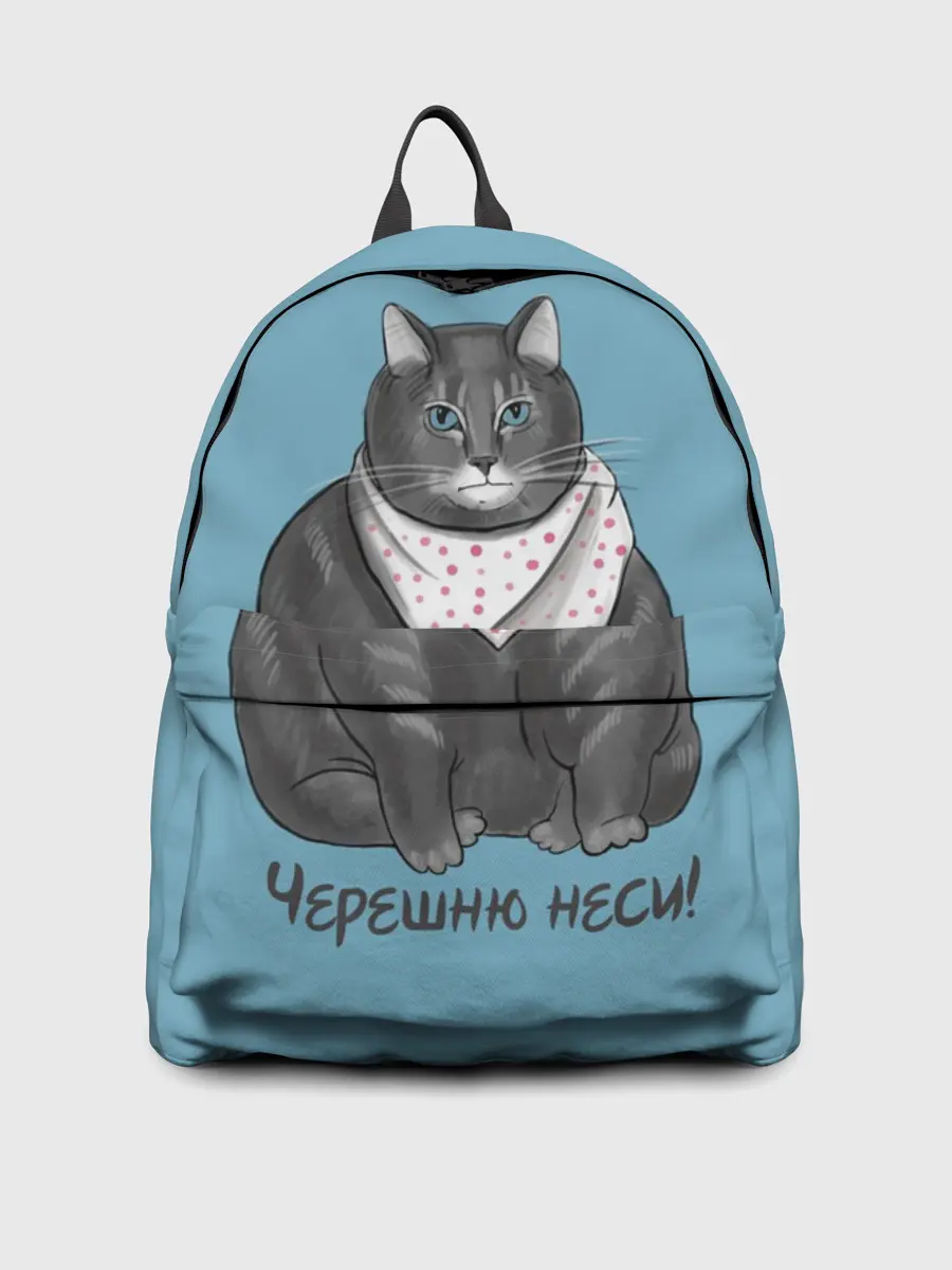 Рюкзак джинсовый / Черешню неси!