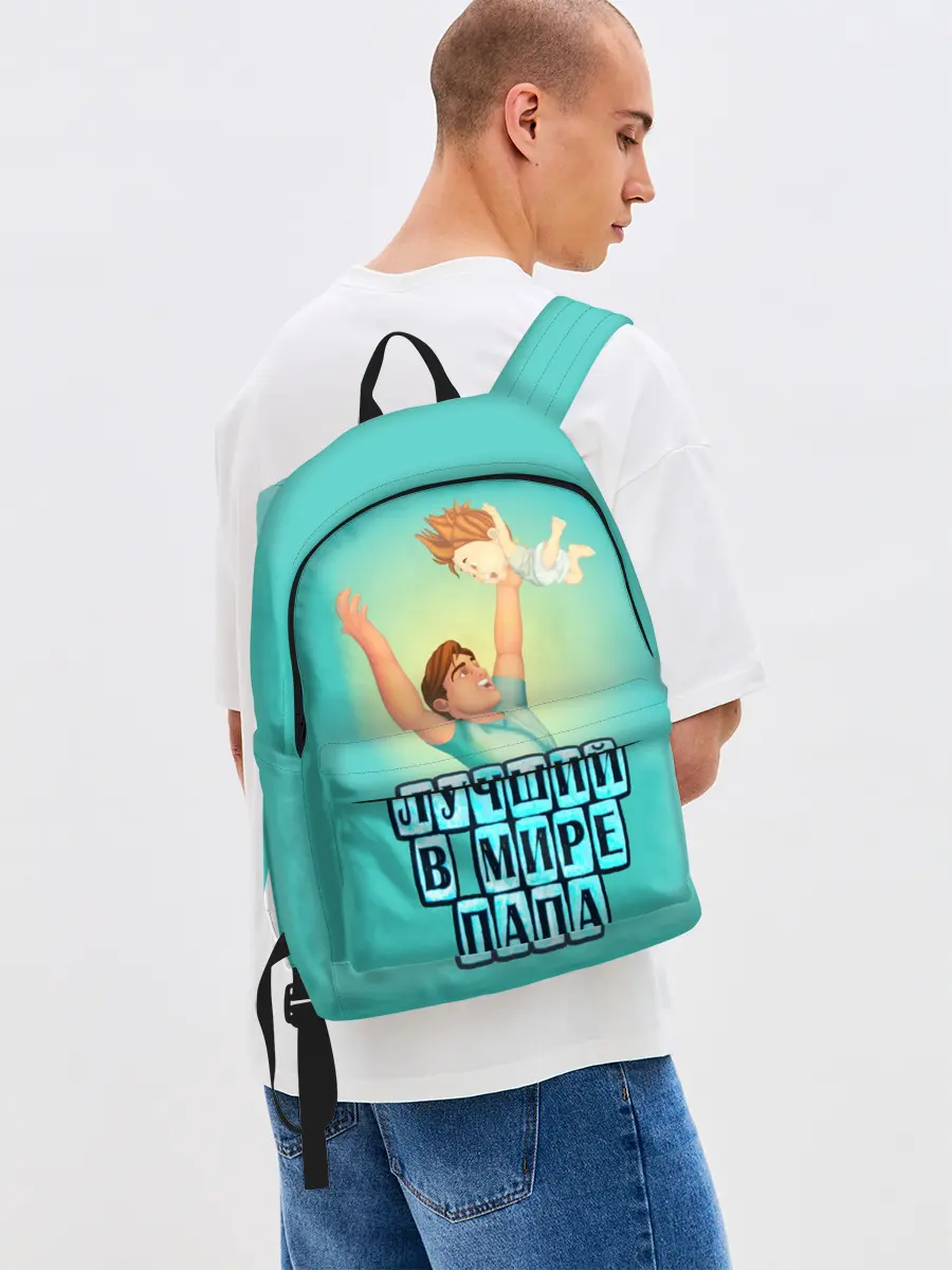 Рюкзак джинсовый / Лучший в мире папа