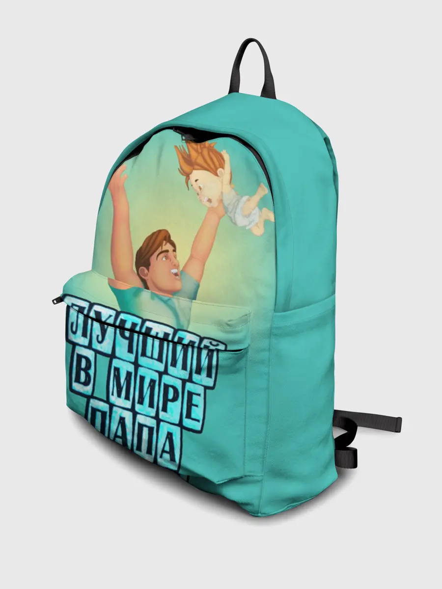 Рюкзак джинсовый / Лучший в мире папа